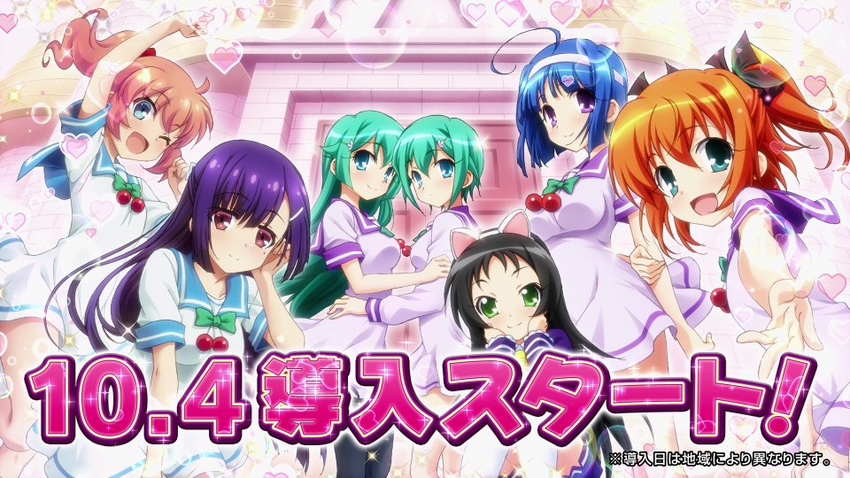 お知らせ パチスロ ツインエンジェルpartyのtvcmが ゴッド速報