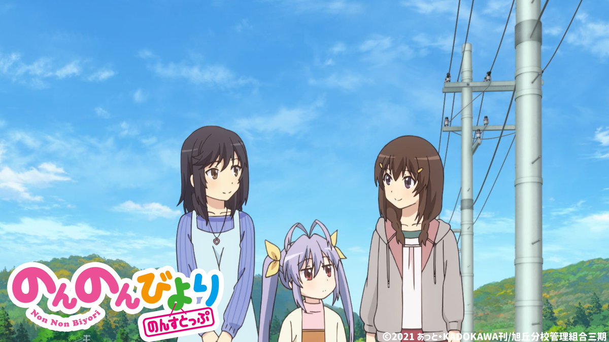 放送開始なのん ほたるんとこのみ姉と こまちゃん家 ゴッド速報