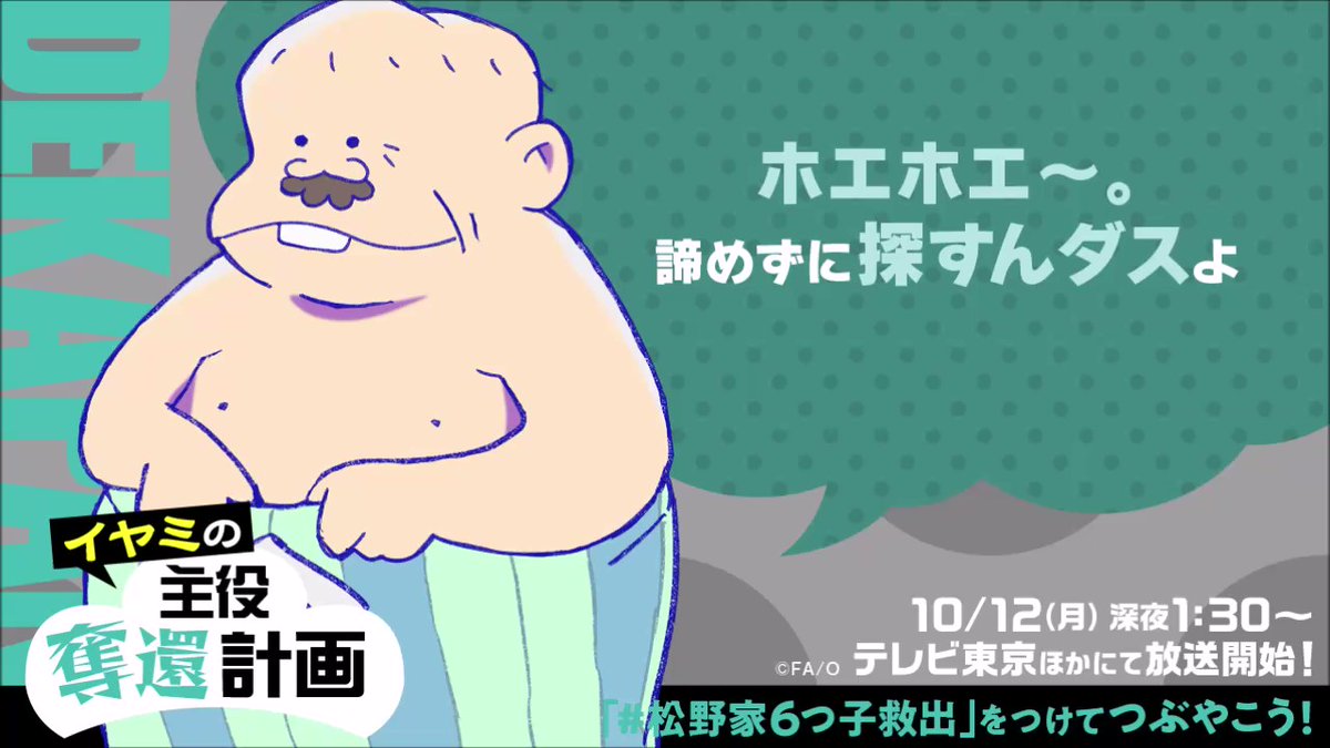救出活動にご協力頂き ありがとうございます デカパン か ゴッド速報 救出活動にご協力頂き ありがとうございます デカパン か ゴッド速報