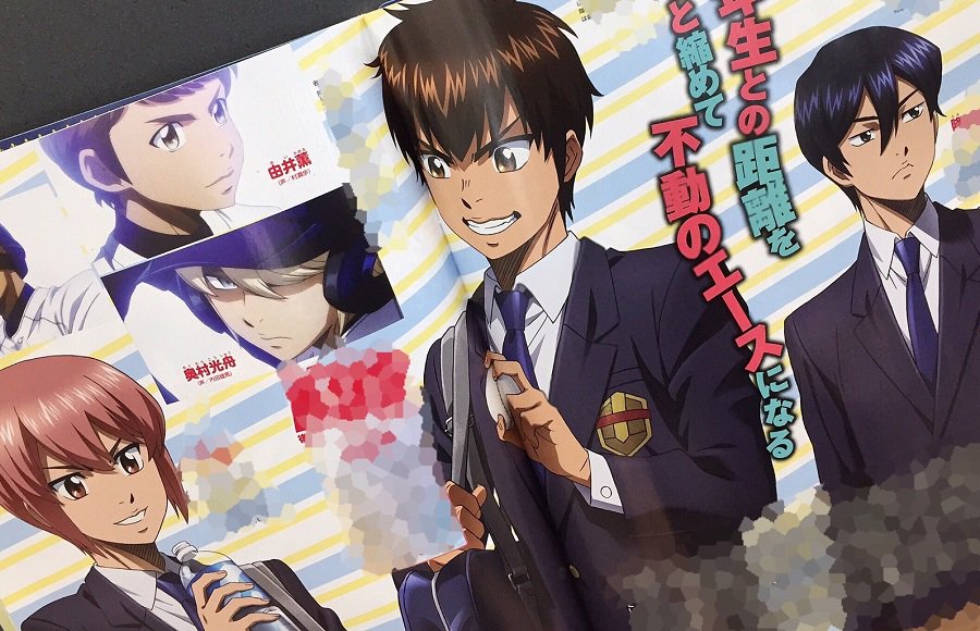 現在発売中のアニメディア7月号さんに 描きおろしイラストを掲 ゴッド速報 現在発売中のアニメディア7月号さんに 描きおろしイラストを掲 ゴッド速報