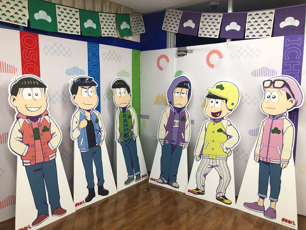 12月13日 日 まで アニメイト池袋本店 応援店にて おそ ゴッド速報 12月13日 日 まで アニメイト池袋本店 応援店にて おそ ゴッド速報