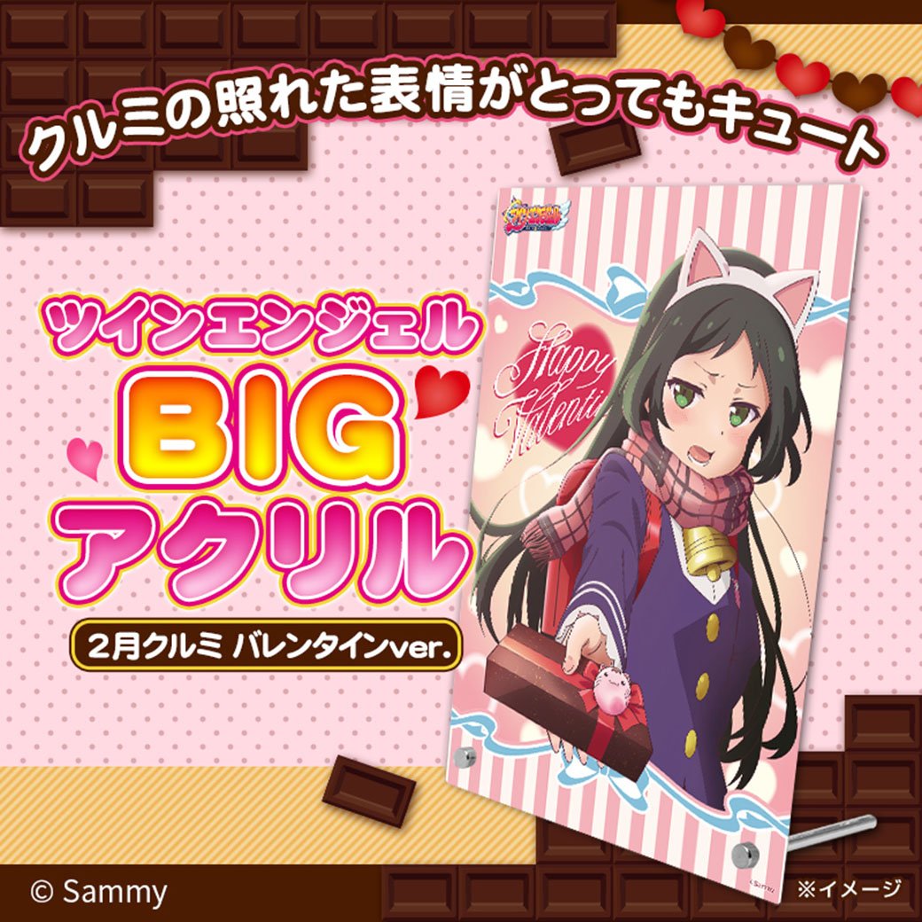 ツイン公式の更新日 サミー商店の発売日の木曜日 明日は祝日 ゴッド速報 ツイン公式の更新日 サミー商店の発売日の木曜日 明日は祝日 ゴッド速報