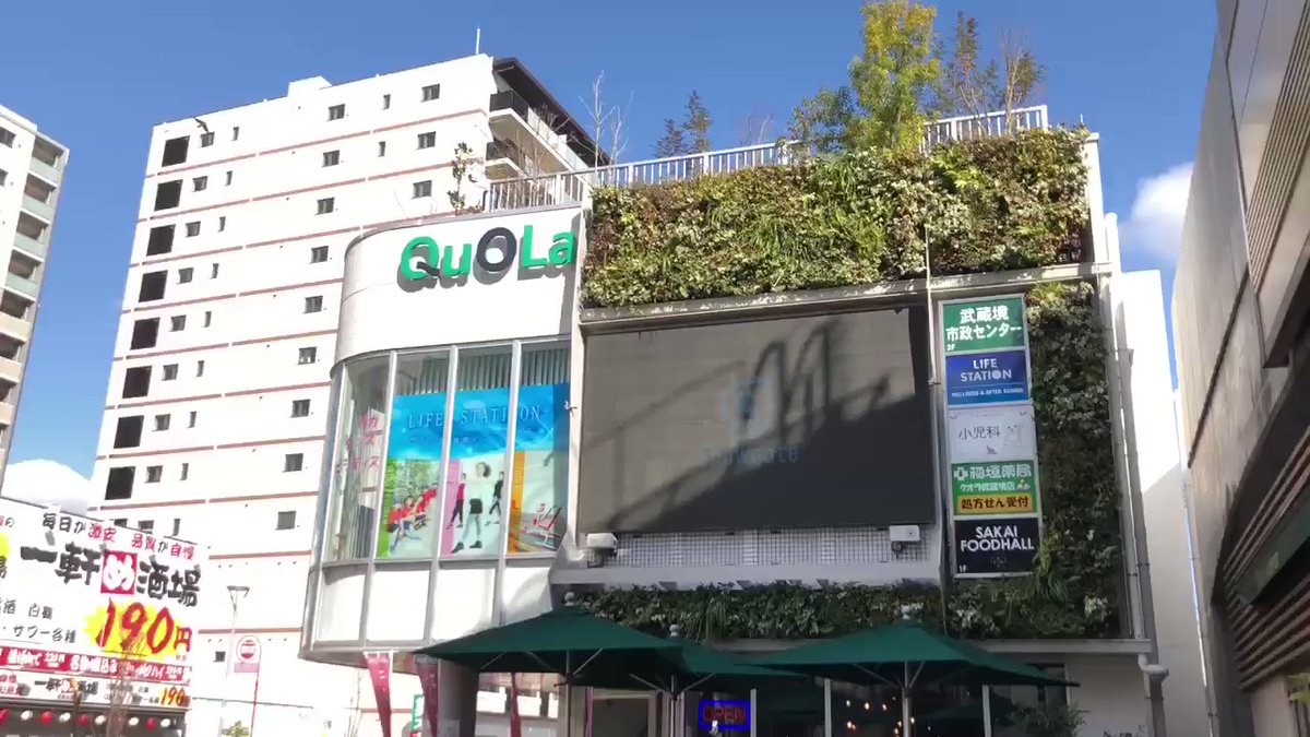 武蔵境の駅前 Quolaビジョンにて 大ヒット上映中 ゴッド速報 武蔵境の駅前 Quolaビジョンにて 大ヒット上映中 ゴッド速報