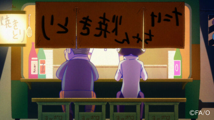 おそ松さん 第3期 第16話 ナンマイダー来襲 放送 ゴッド速報 おそ松さん 第3期 第16話 ナンマイダー来襲 放送 ゴッド速報