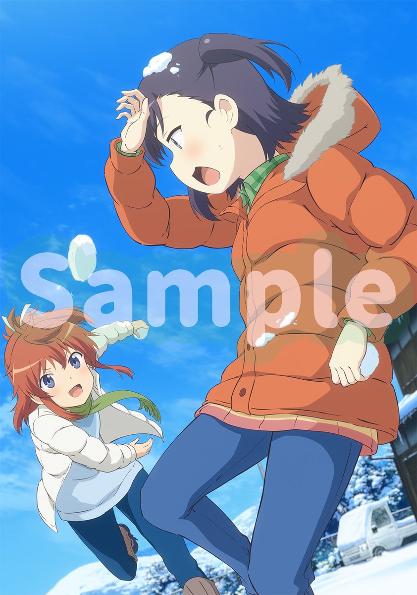店舗特典紹介なのん ひか姉となっつんが雪合戦してる ゴッド速報 店舗特典紹介なのん ひか姉となっつんが雪合戦してる ゴッド速報