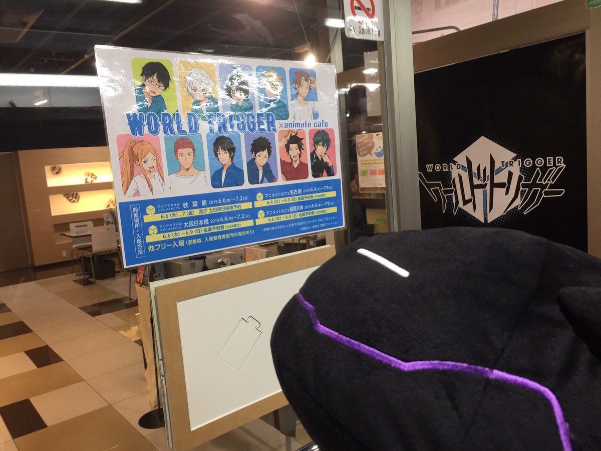 コラボカフェ開催中 ワールドトリガー コラボカフェに ゴッド速報 コラボカフェ開催中 ワールドトリガー コラボカフェに ゴッド速報