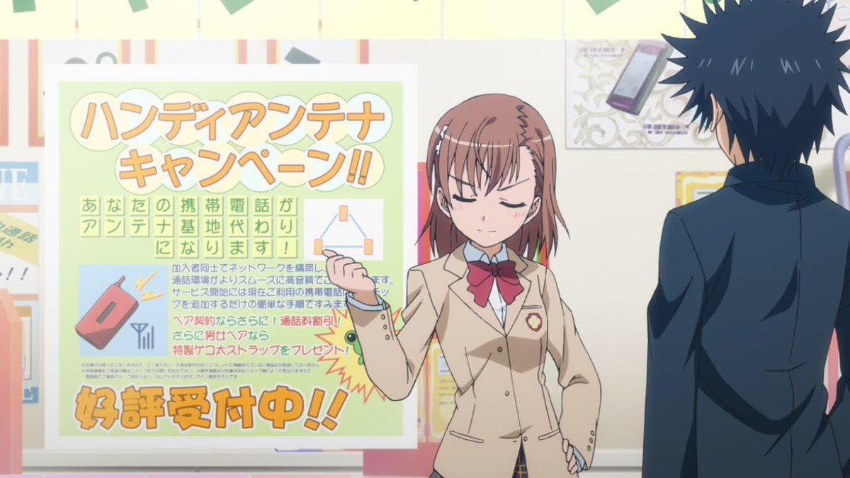 超電磁砲t第16話マメ知識 帆風潤子が語った 女手だ ゴッド速報 超電磁砲t第16話マメ知識 帆風潤子が語った 女手だ ゴッド速報
