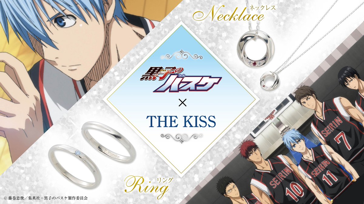 バンダイ 黒子のバスケ The Kissコラボレーションジ ゴッド速報 バンダイ 黒子のバスケ The Kissコラボレーションジ ゴッド速報