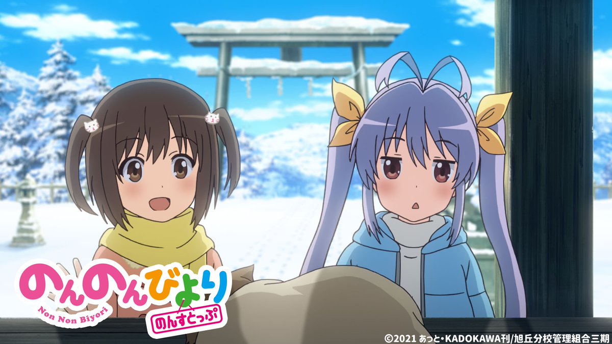 配信開始なのん Dアニメストアで 十話 寒くなった ゴッド速報 配信開始なのん Dアニメストアで 十話 寒くなった ゴッド速報