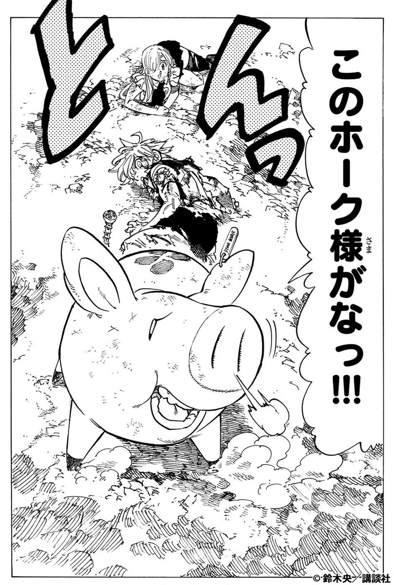 キャラクター名言集 原作コミックスより 熱いセリフをピッ ゴッド速報 キャラクター名言集 原作コミックスより 熱いセリフをピッ ゴッド速報