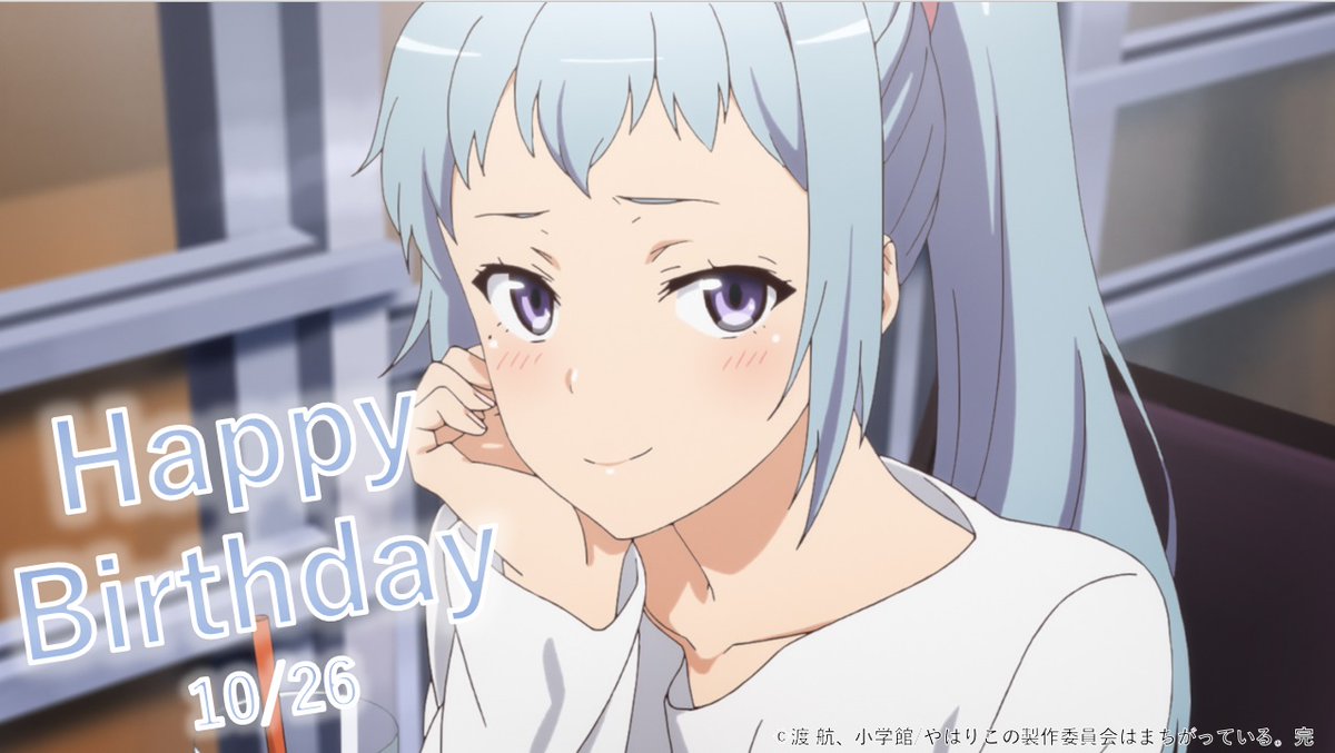 10月26日は サキサキの誕生日 おめでとう サキサキ ゴッド速報 10月26日は サキサキの誕生日 おめでとう サキサキ ゴッド速報
