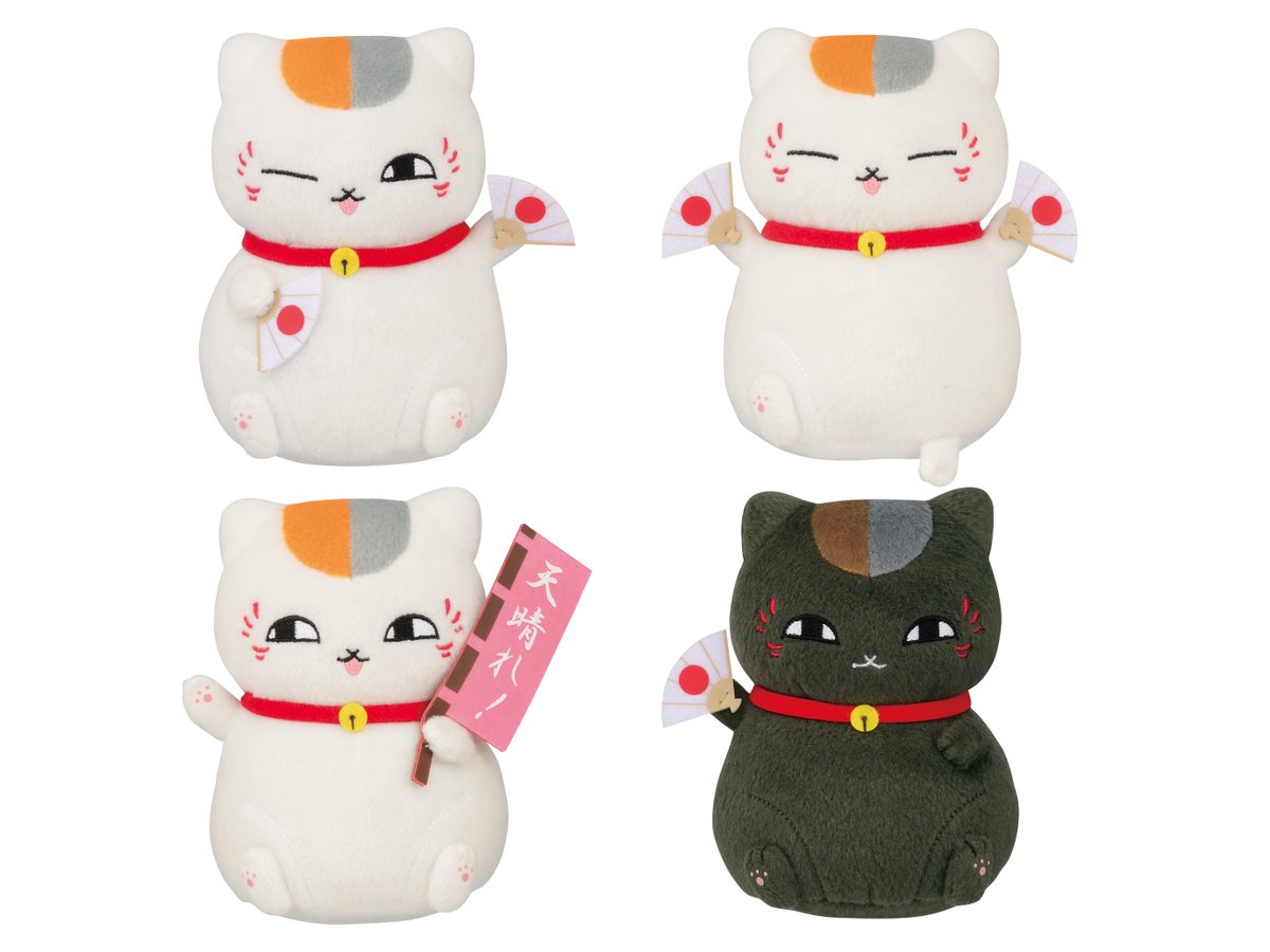 商品情報 ニャンコ先生と黒ニャンコが約12cmのぬ ゴッド速報 商品情報 ニャンコ先生と黒ニャンコが約12cmのぬ ゴッド速報
