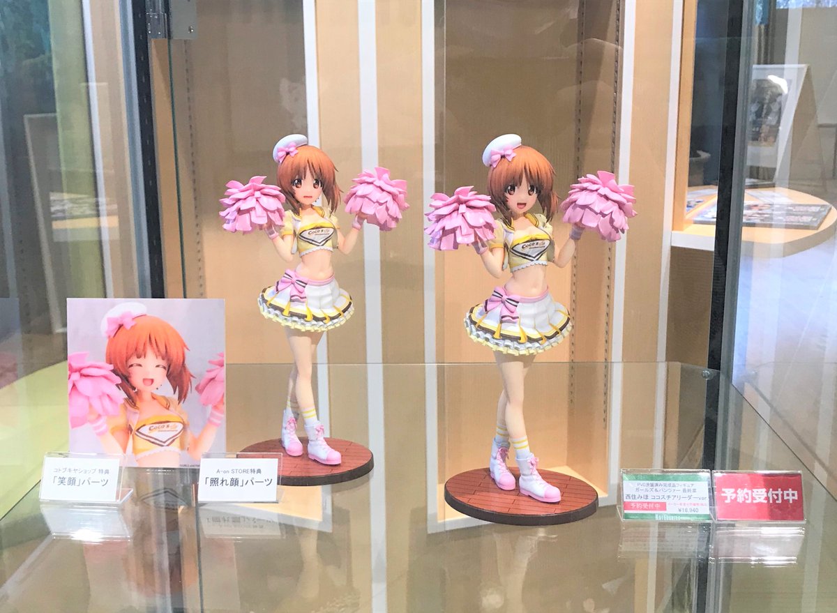 展示情報 本日より コトブキヤ立川本店で 西住みほ ココ ゴッド速報 展示情報 本日より コトブキヤ立川本店で 西住みほ ココ ゴッド速報