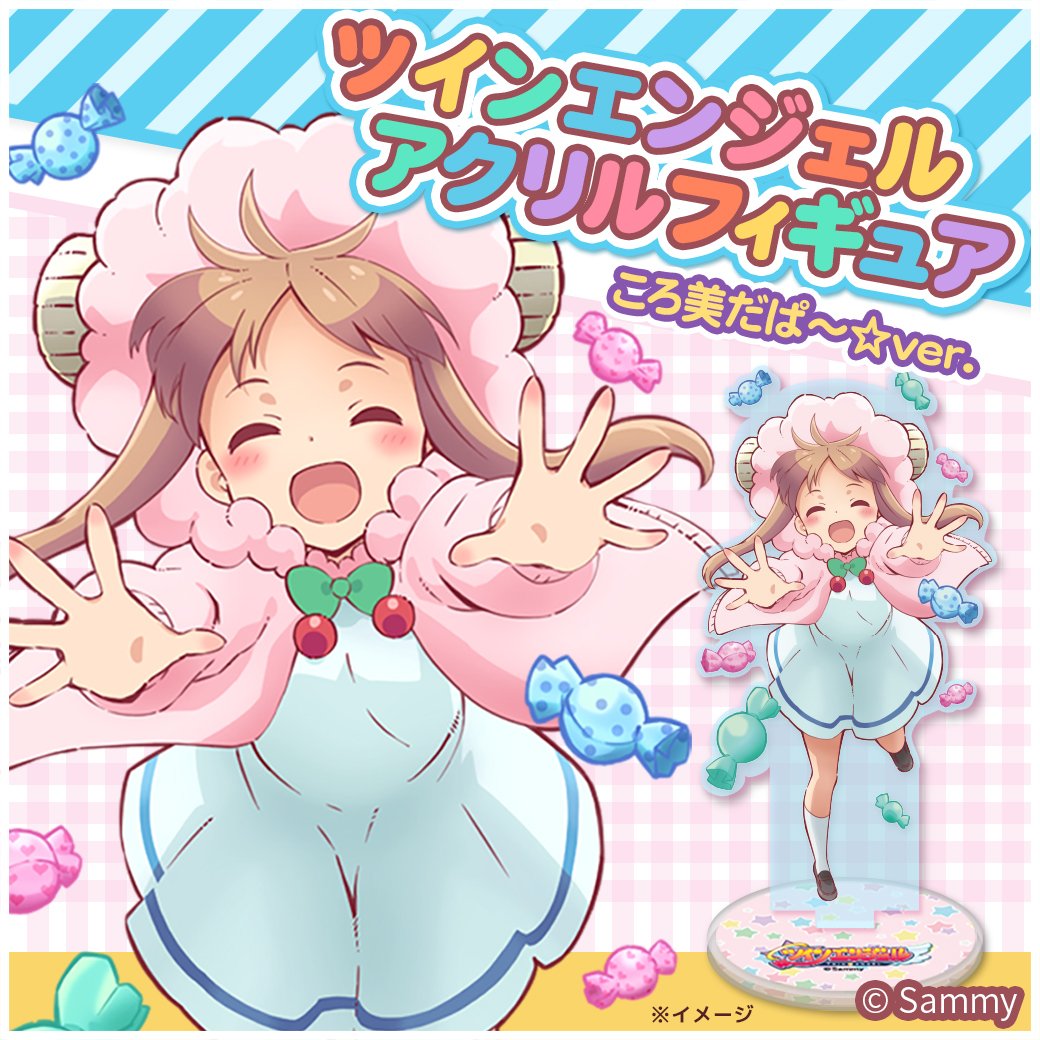 昨日お誕生日を迎えたころ美のアクリルフィギュアです Htt ゴッド速報 昨日お誕生日を迎えたころ美のアクリルフィギュアです Htt ゴッド速報