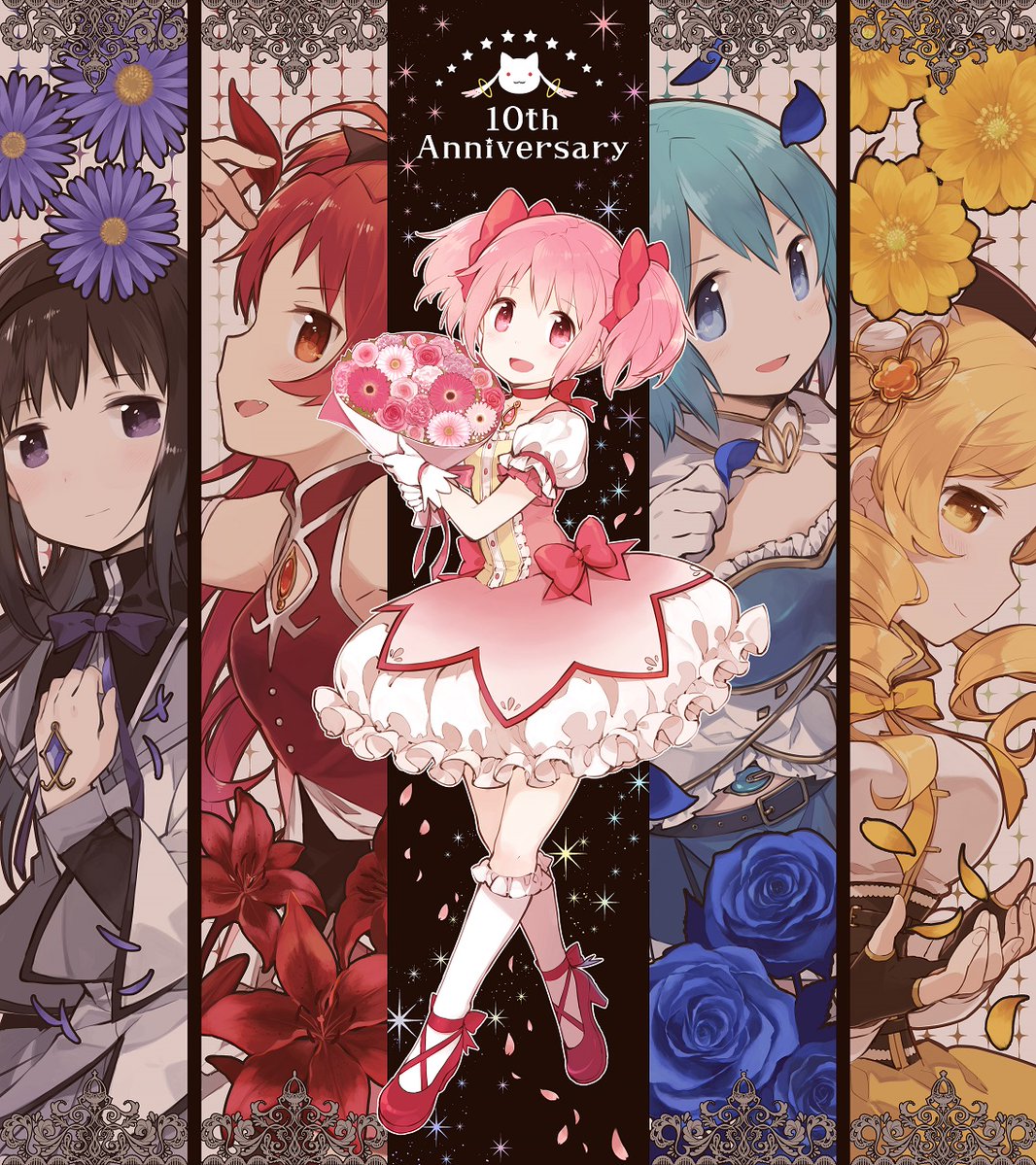 魔法少女まどか マギカ10周年プロジェクト 本日より様々 ゴッド速報 魔法少女まどか マギカ10周年プロジェクト 本日より様々 ゴッド速報