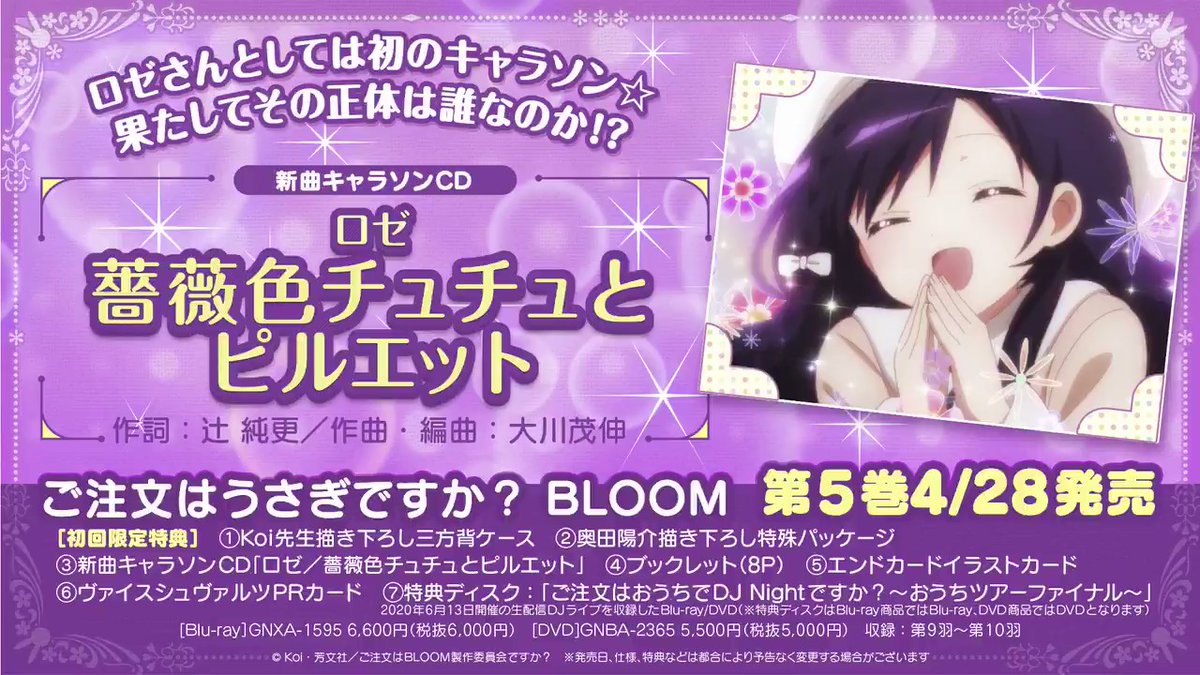 特典cdでも かわいいが花盛り 4月28日発売 ご注文 ゴッド速報 特典cdでも かわいいが花盛り 4月28日発売 ご注文 ゴッド速報