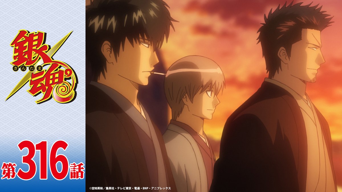 銀魂チャンネル 第87話 私と仕事どっち大事なのとかいう ゴッド速報 銀魂チャンネル 第87話 私と仕事どっち大事なのとかいう ゴッド速報