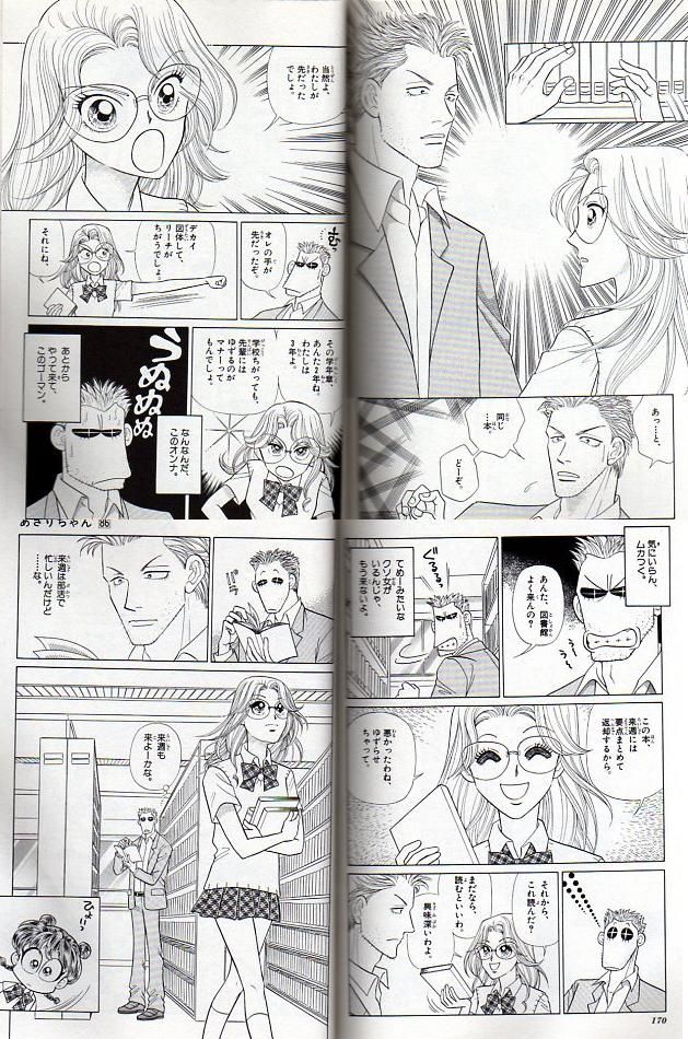 初期と現在の あさりちゃん の絵柄が変わりすぎと話題に ゴッド速報 初期と現在の あさりちゃん の絵柄が変わりすぎと話題に ゴッド速報