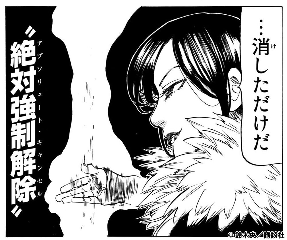 キャラクター名言集 原作コミックスより 熱いセリフをピッ ゴッド速報 キャラクター名言集 原作コミックスより 熱いセリフをピッ ゴッド速報
