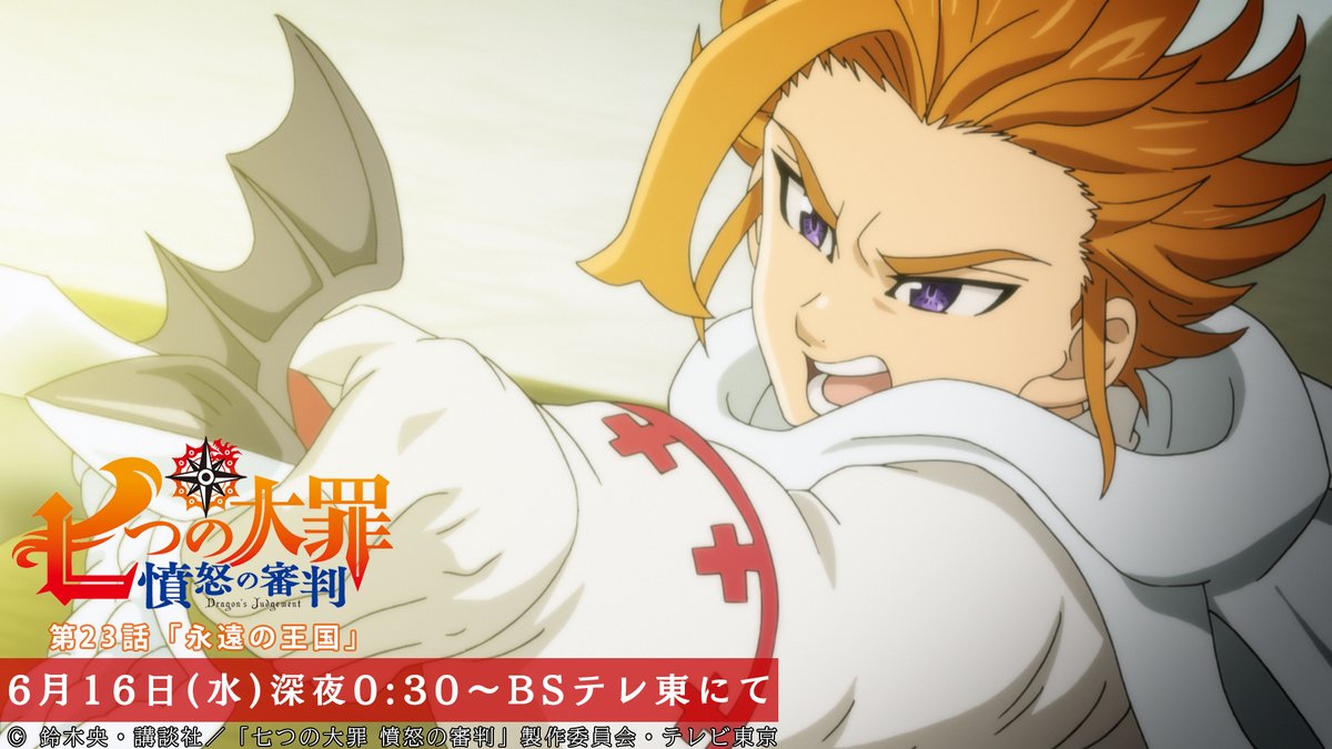 Bsテレ東での放送まであと10分 打倒 キャスへの ゴッド速報 Bsテレ東での放送まであと10分 打倒 キャスへの ゴッド速報