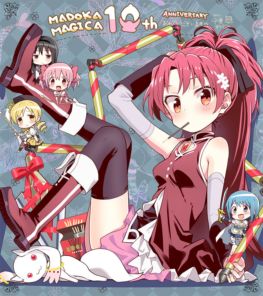 魔法少女まどか マギカ10周年プロジェクト 様々なイラス ゴッド速報 魔法少女まどか マギカ10周年プロジェクト 様々なイラス ゴッド速報