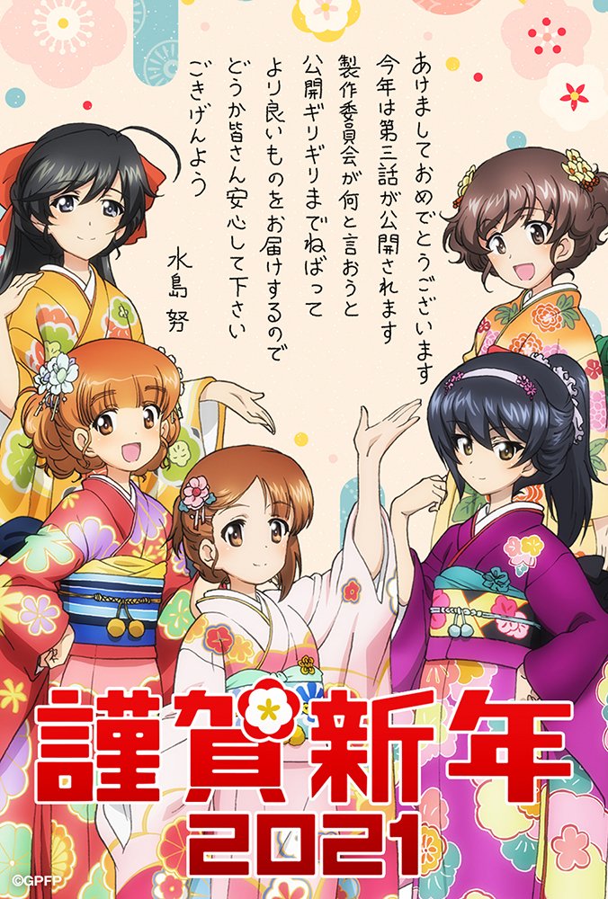 謹賀新年 あけましておめでとうございます 本年もよろ ゴッド速報 謹賀新年 あけましておめでとうございます 本年もよろ ゴッド速報