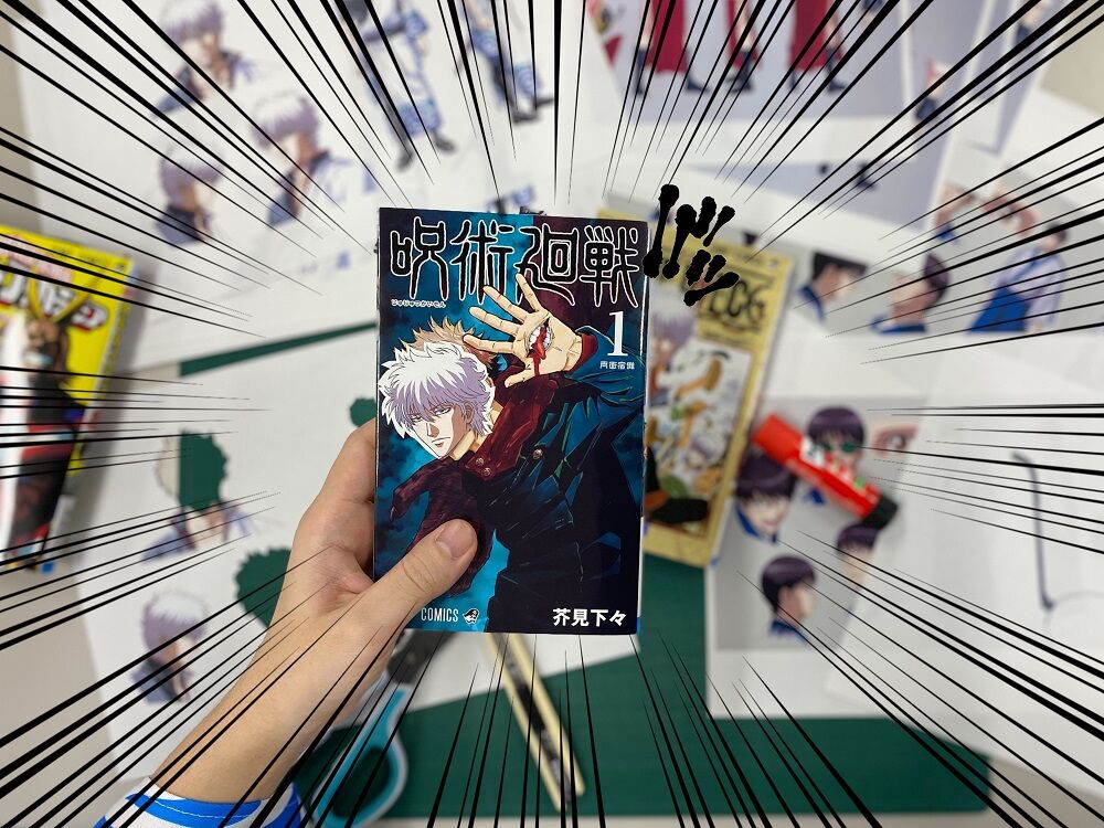 銀時 無量空処 新八 全く領域展開できてないですって ゴッド速報