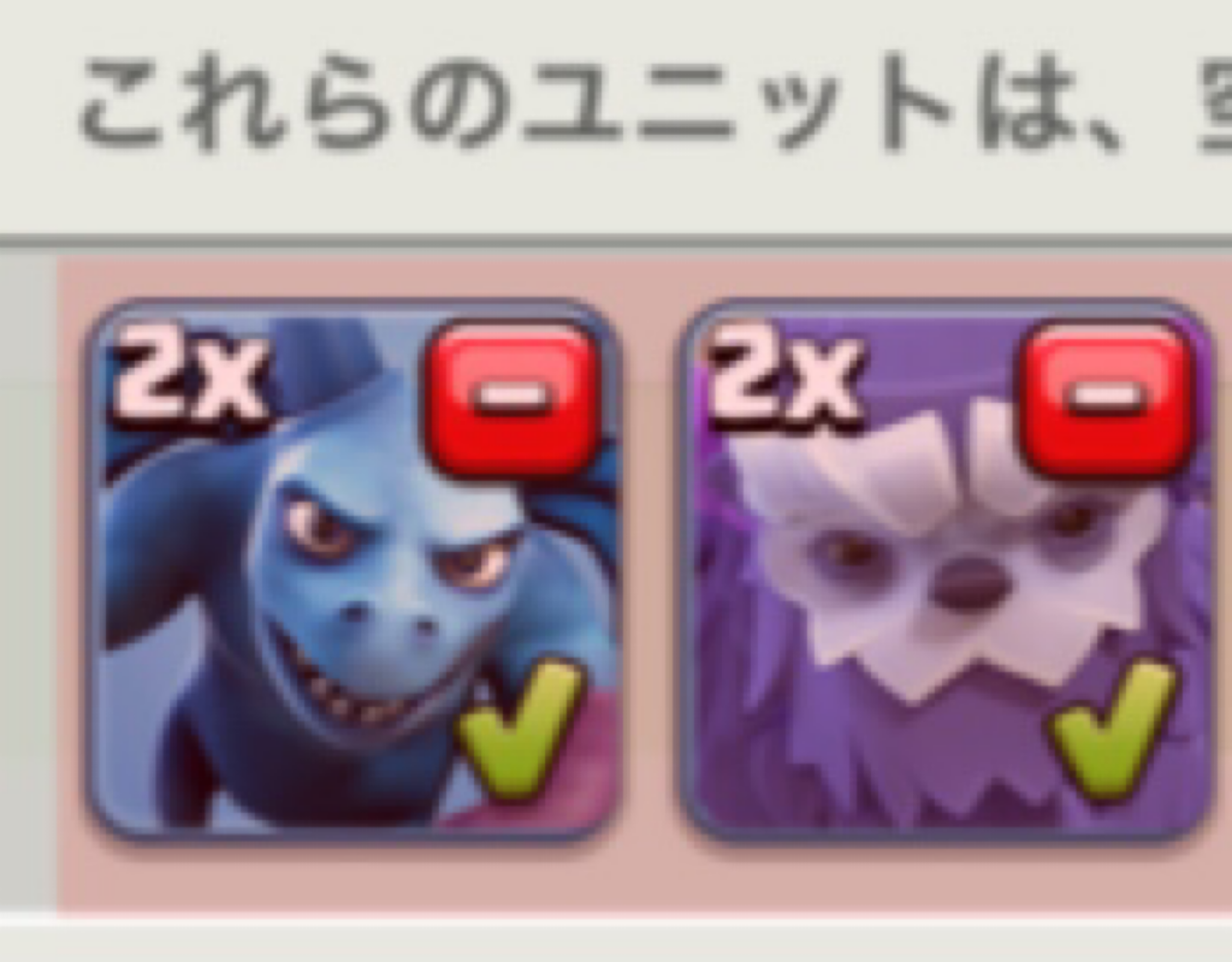 突撃艦イエティ戦術 徹底攻略 ゴッド ソウル クラッシュオブクラン