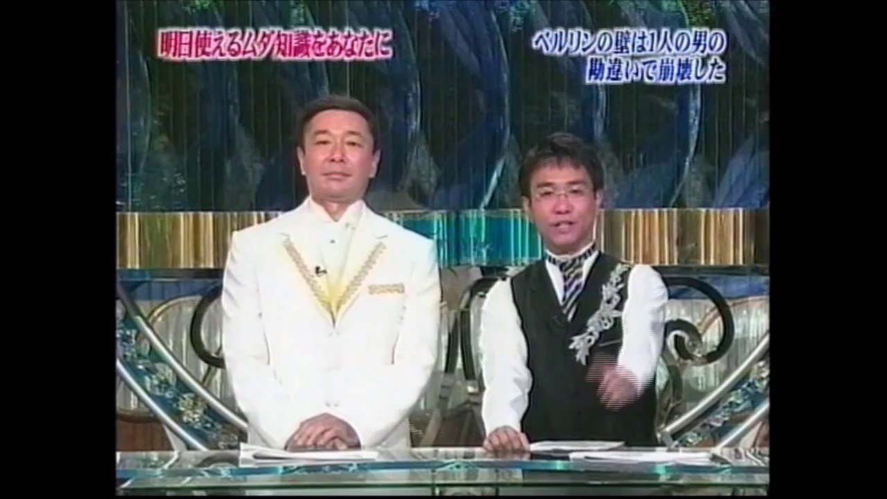 トリビアの泉とかいう神が降臨した番組wwwwwwwww Godwind速報