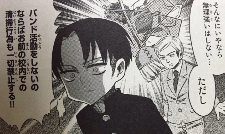 進撃 巨人中学校アニメ円盤特典漫画がおもしろすぎwwwwwwwww Godwind速報 進撃 巨人中学校アニメ円盤特典漫画がおもしろすぎwwwwwwwww Godwind速報