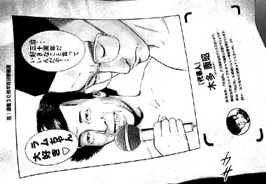 木多康昭 俺が一番こち亀を愛しているのに Godwind速報 木多康昭 俺が一番こち亀を愛しているのに Godwind速報