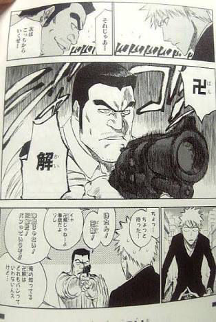 久保帯人が描いた両津勘吉wwwwwwwwwwwwww Godwind速報 久保帯人が描いた両津勘吉wwwwwwwwwwwwww Godwind速報