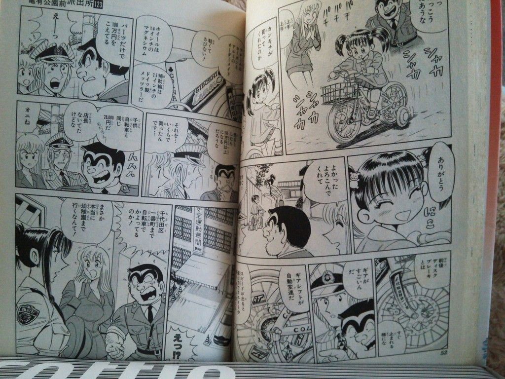 こち亀の最高の名言って何 Godwind速報 こち亀の最高の名言って何 Godwind速報
