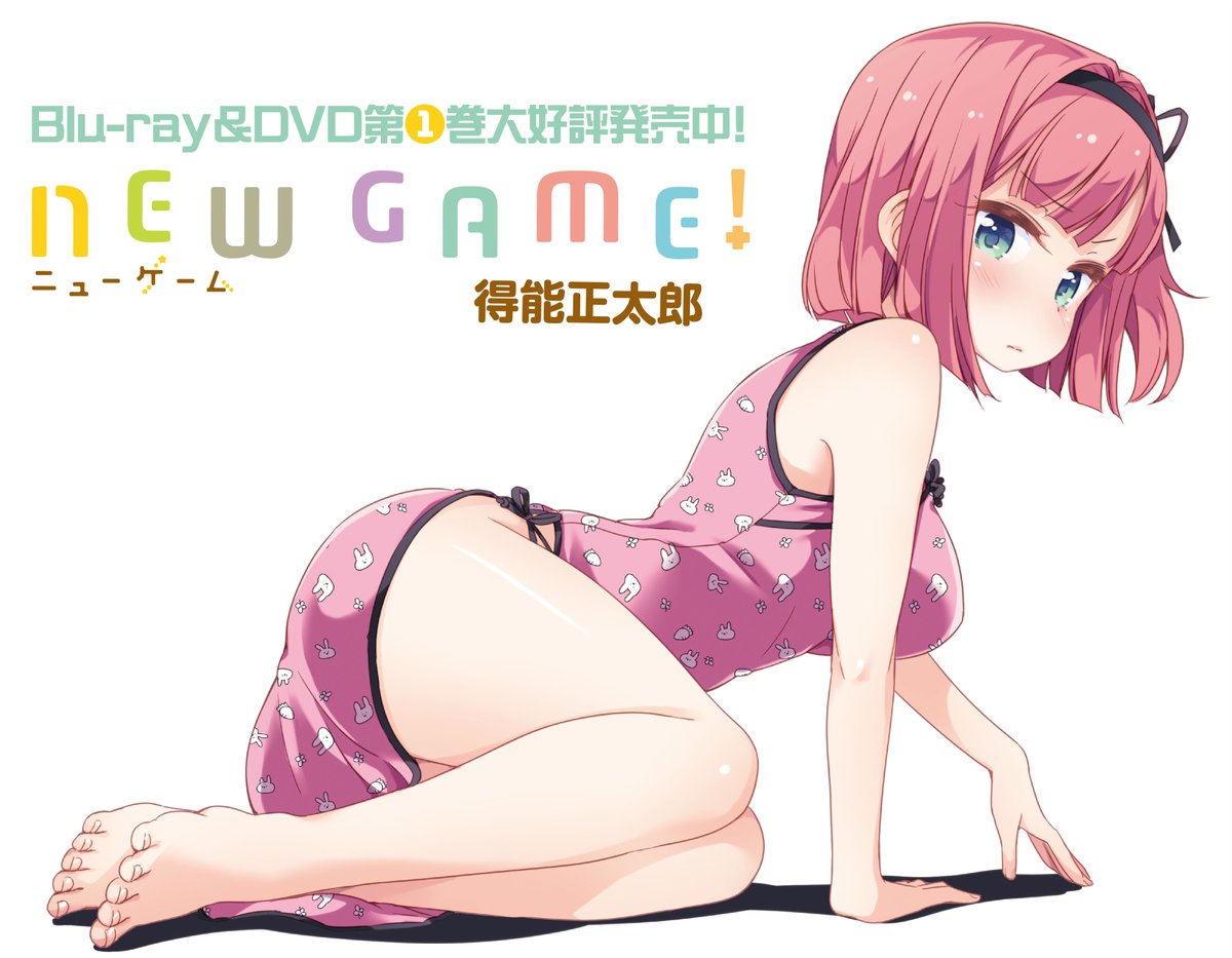 New Game イーグルジャンプ新入生歓迎会が気まずい理由 Godwind速報 New Game イーグルジャンプ新入生歓迎会が気まずい理由 Godwind速報