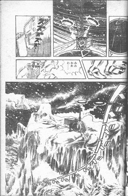 少年ブック 昭和43年2月号 キャプテンスカーレット 第1話後編 少年ブック 昭和43年2月号 キャプテンスカーレット 第1話後編