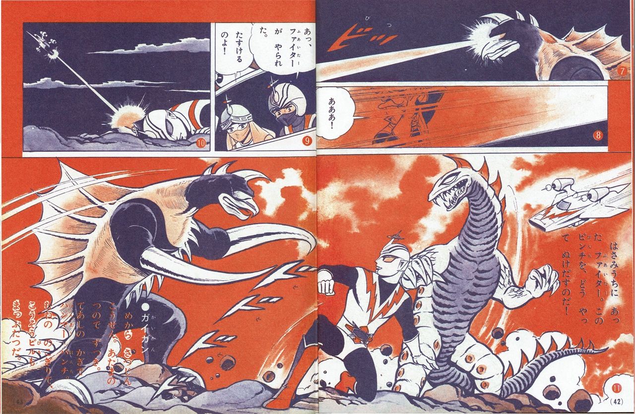ゴジラ全映画dvdコレクターズbox Vol 40 流星人間ゾーン Part2 ガイガン ゴジラアイランド 行け グリーンマン まんが 即決 新品 Www Oktoberfest Net