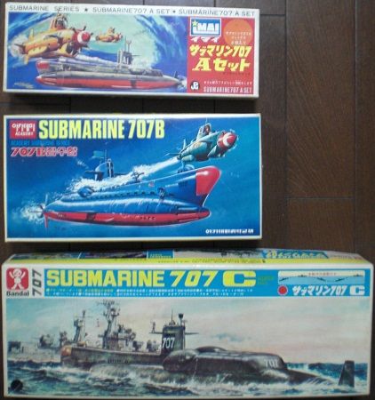 今井科学 サブマリン707 Aセット : クラウドベース