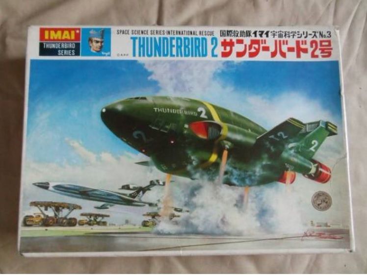 【特大】サンダーバード2号　プラモデル　イマイ宇宙科学シリーズ 1240053149767_5.jpg