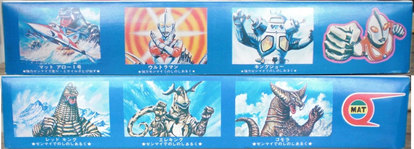 ブルマァク ゼンマイ歩行 バルタン星人 : クラウドベース