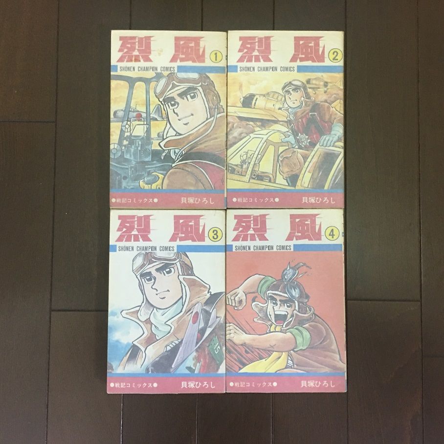 備忘録)平成29年8月までに手放したもの : クラウドベース 備忘録)平成29年8月までに手放したもの : クラウドベース