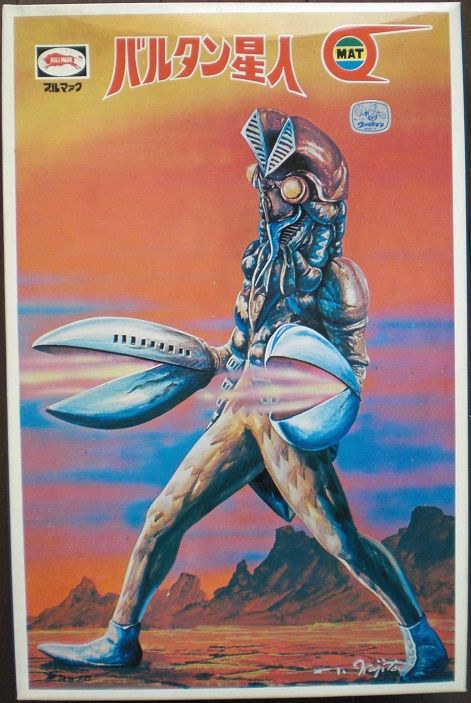 ブルマァク ゼンマイ歩行 バルタン星人 : クラウドベース