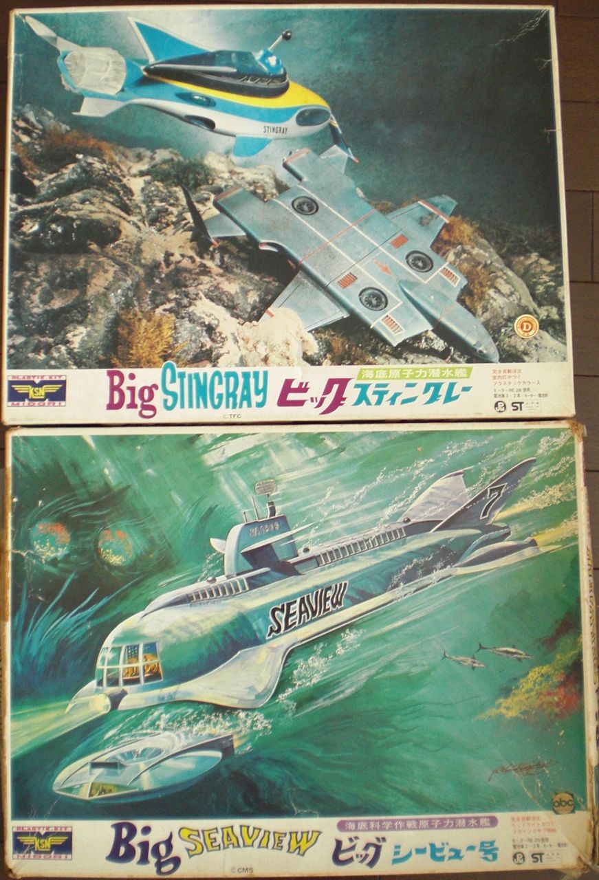 ◆ 緑商会 原子力潜水艦 シービュー号 ◆ミドリ SEAVIEW◆プラモデル 緑商会 原子力潜水艦 シービュー号 ミドリ SEAVIEW プラモデル 1円