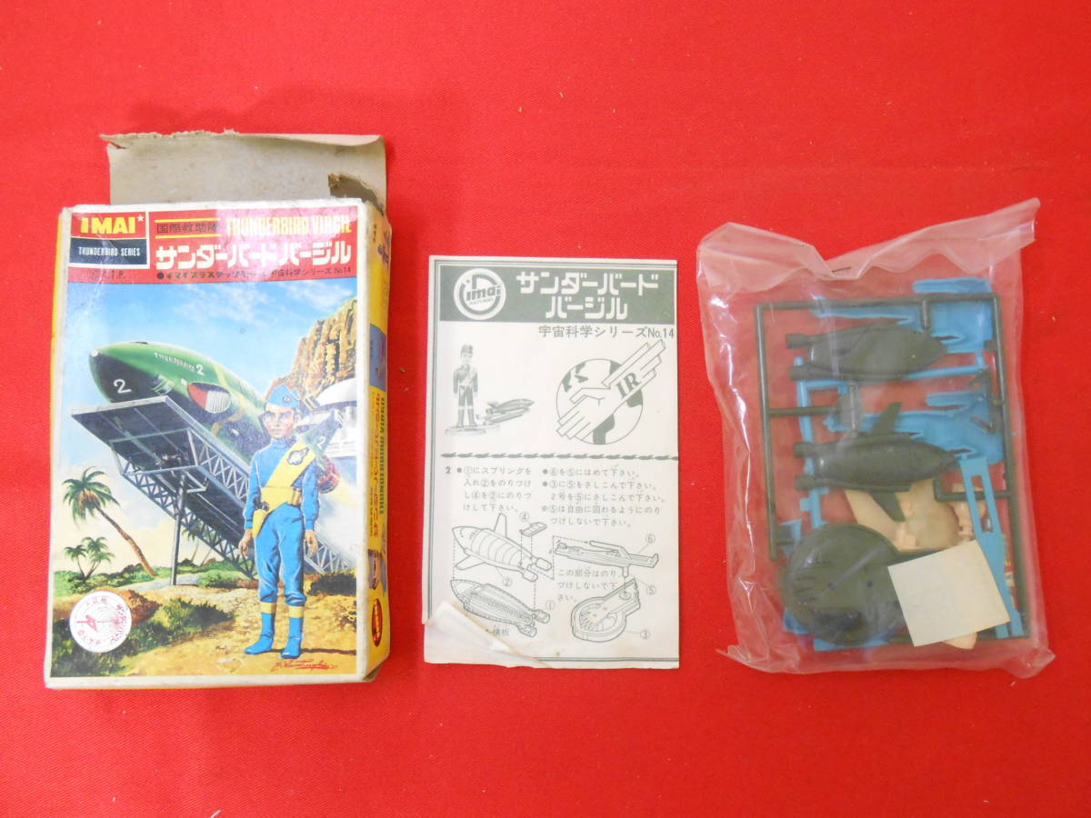 今 話題 の 人気 商品 ヤフオク 絶版版権キャラプラモがたくさん出品されてたこと ミニ四駆