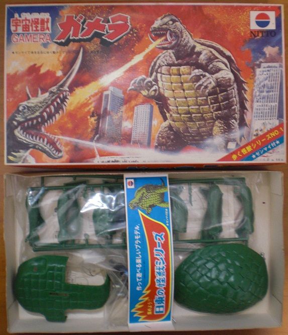 日東科学 ガメラ 歩く怪獣シリーズNo．1（ゼンマイ歩行