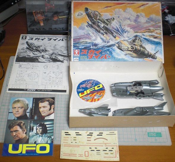 バンダイ スカイダイバー 初版ジャンク 謎の円盤UFO : クラウド バンダイ スカイダイバー 初版ジャンク 謎の円盤UFO : クラウド