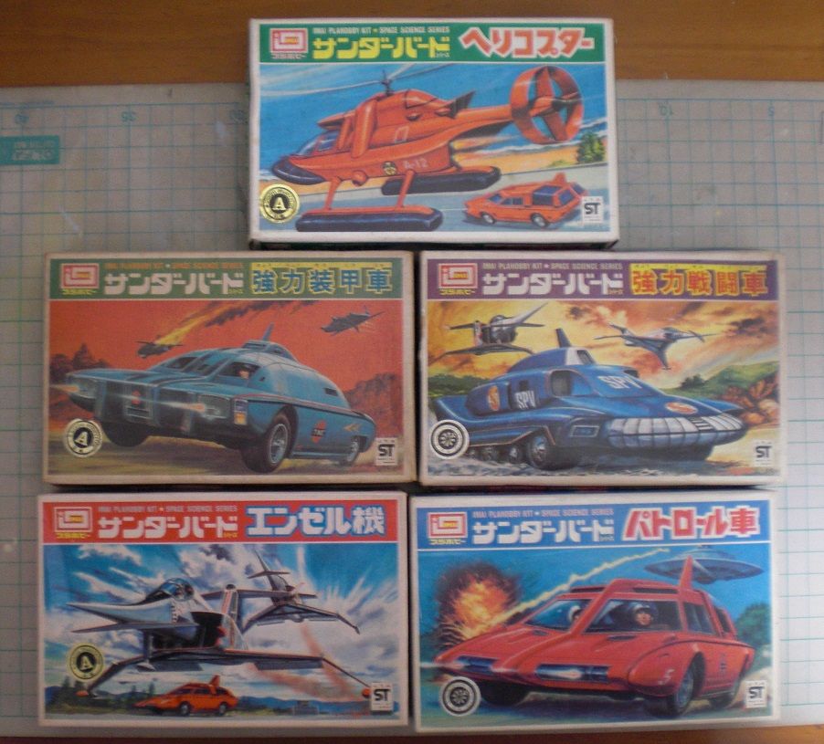 今井科学 サンダーバードシリーズ キャプテンスカーレットミニ 今井科学 サンダーバードシリーズ キャプテンスカーレットミニ
