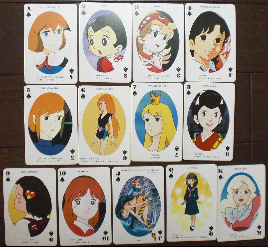 ロリコン写真　昭和 ロリコントランプ 月刊アニメージュ 昭和５７年４月号ふろく : クラウドベース（スペクトラム基地）を作ろう