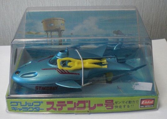 永大 エーダイグリップボートシリーズ スティングレー号 永大 エーダイグリップボートシリーズ スティングレー号