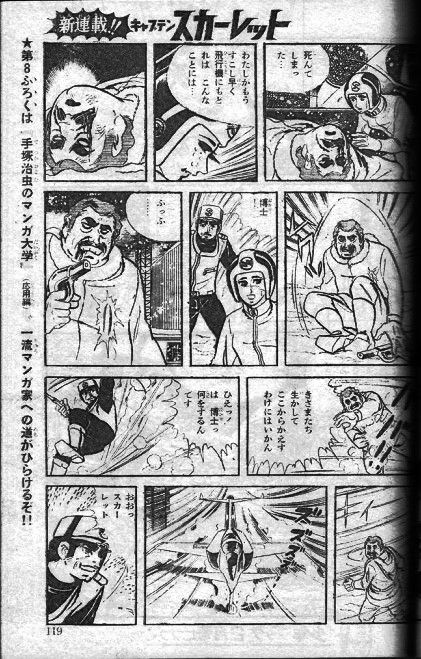 クラウドベース スペクトラム基地 を作ろう キャプテンスカーレット Livedoor Blog ブログ