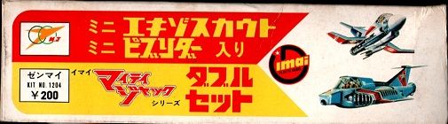 今井科学 マイティジャック ミニピブリダー ミニエキゾスカウト